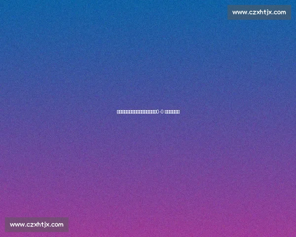 墨西哥主帅盛赞日本队速度与强度：0-0 平局实至名归