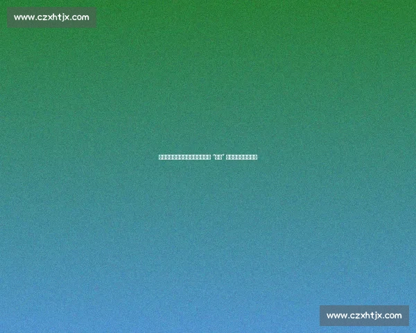 足协官员遭举报背后:孙继海嗨球 “内线” 疑云与足坛权力暗涌 足协官员遭举报背后:孙继海嗨球 “内线” 疑云与足坛权力暗涌